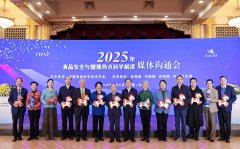 <b>提拔我国合成生物手艺的理论研究取手艺立异程</b>